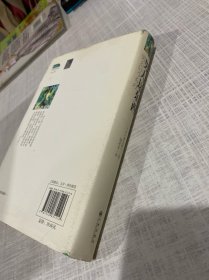 男人这东西
