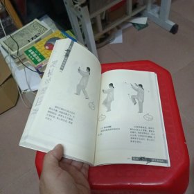杨式太极拳竞赛套路