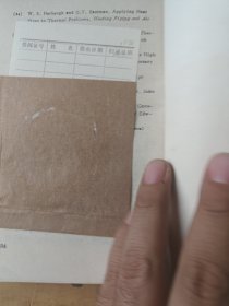 电子设备冷却技术 印数两千册 馆藏书