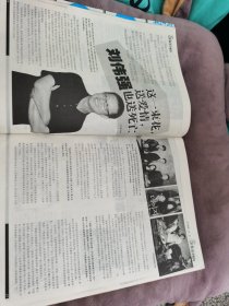 全智贤郭品超封面封底杂志周边！！！！