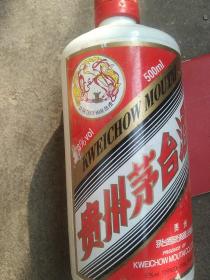 2017年贵州茅台酒瓶