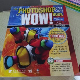 Photoshop CS3/CS4 WOW!Book