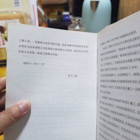 王羲之书法字典(胶版纸、锁线装)