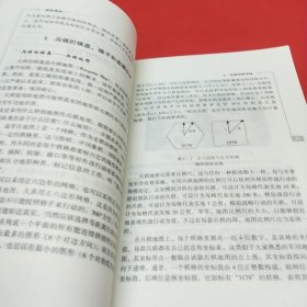 虚拟演兵：兵棋、作战模拟与仿真：“战争史回顾”兵棋系列·海湾战争7