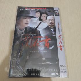 兰花香 DVD电视剧