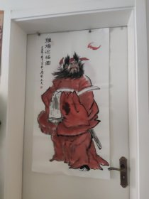 钟馗迎福图 手绘人物画