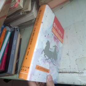 儒学与现代化:中韩日儒学比较研究