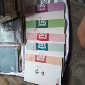 艺海杂志24年5本不重复