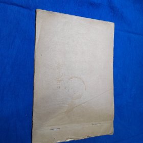 珂羅版精印，王小梅山水人物画册