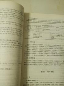 质量员(修订版)