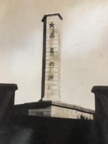 民国抗战时期侵华日军修建的“忠魂碑”原版老照片