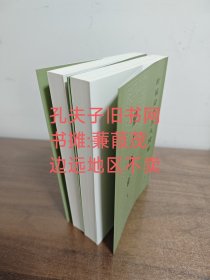 庄子补正（上下全2册新编诸子集成续编）边远地区不卖