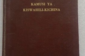 dictionary,,斯瓦希里语汉语词典，辞典
swahili chinese dictionary，kiswahili, kamusi, 
斯瓦西里语
大32开，600页，词汇量20000左右