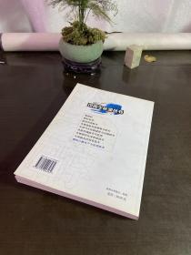 燃料乙醇生产与应用技术