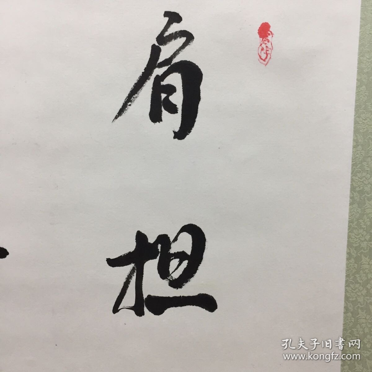 新华社广西分社-书法【70】