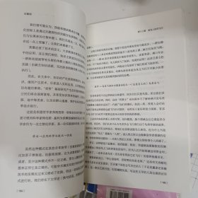 反脆弱 从不确定性中获益（影印版）