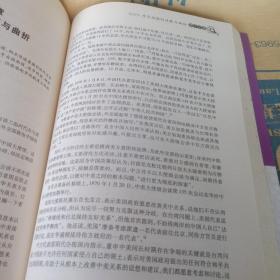 正版实拍：毛泽东与中美外交风云