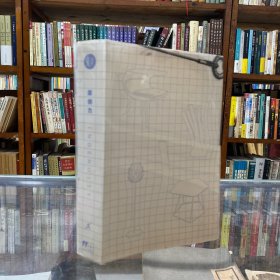 集具 原创力