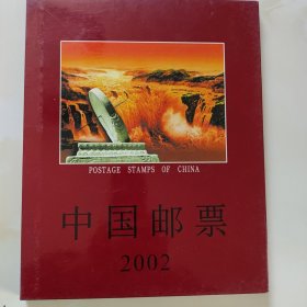 2002年预定册.空册(无邮票)品相如图自鉴