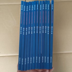 管理世界2024年 1-12期