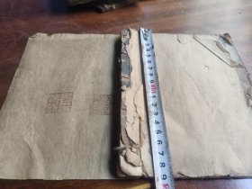 清代光绪手抄劝善唱本[玫瑰]