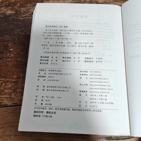 电子技术基础：数字部分（第五版）