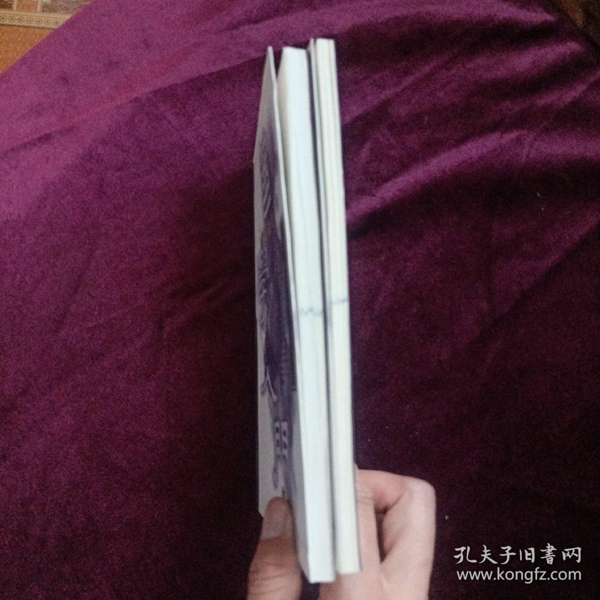 国学入门丛书 ： 史讳举例、古文字学初阶2本合售