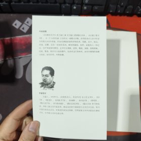 沉默的花开.散文诗的星空9（一版一印）如图有折痕