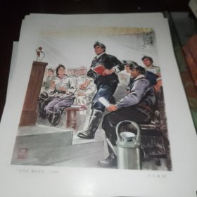 千秋功罪我们评说 （候杰中国画作品）