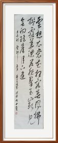 李大选草书全集之，李白《清平调》 ：云想衣裳花想容，春风拂槛露华浓。若非群玉山头见，会向瑶台月下逢。顶级草书，法度森严。流畅潇洒，俊逸雄强。功力深厚，正大气象。不逊古人，完胜今人！如果成交，全部捐赠给渐冻症人士蔡磊。