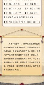 正版2册 辨证录+百病食疗大全，看这本就够了 传统医学辨证临证实录精选 中医临床用药经验集 辨证施治医案经典药方 疑难杂病思辨录用药指南书籍