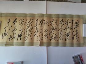 毛主席手书《清平乐，蒋桂战争》