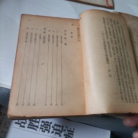 艺术版画作法、怎样刻木刻、木刻初步
