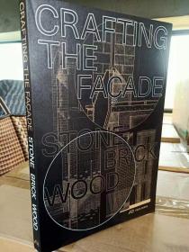 Crafting the Façade: Stone, Brick, Wood 石头、砖、木头 材料