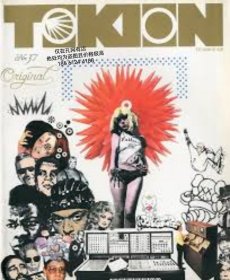 可议价 TOKION THE Original ISSUE 2003 9 No.37 dssgx xdy001