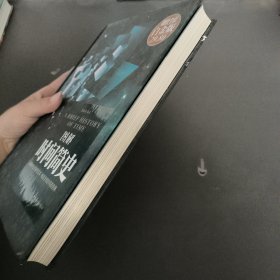图解时间简史（超值全彩 白金版）