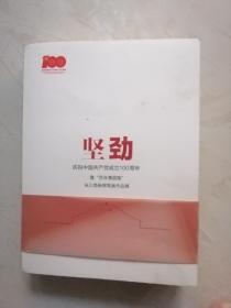 长三角新钢笔画作品集
