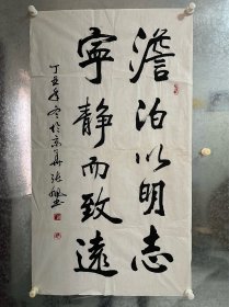 张旭，号鲁人，男，1928年7月出生于山东省潍县。1949年毕业于绥宁师范学校，同年参加中国人民解放军，长期从事部队文艺工作。1976年转业到北京市西城区园林市政管理局，1989年离休。现为中国书法家协会会员、北京市书法家协会名誉理事。自幼酷爱书法艺术，初习颜柳楷书，及长，尤喜行草，宗法二王。后又广涉魏碑汉隶。多年来以各家碑帖为师；潜心研习，临池不息。作品保真