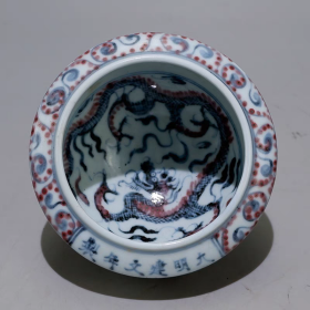 明手绘青花釉里红双龙纹水盂