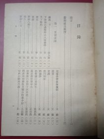 唐诗三百首新注