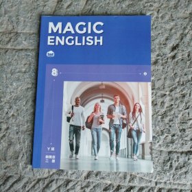 MAGIC ENGLISH新概念二册Y班