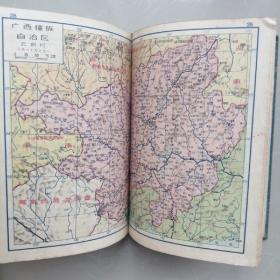 中国分省地图