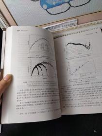 护士必读系列护士必读系列:制剂工艺放大 一版一印