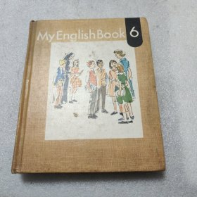 My English Book 6