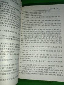 梁羽生小说全集江湖三女侠上下、冰河冼剑录上下、鸣镝风云录1-4 共8本合售