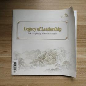 Legacy of Leadership