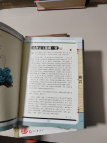 天下收藏：民间古玉鉴藏（1）共4本、天下收藏·第2辑：玉雕鉴赏1（4本）共8本合售。4本有光盘