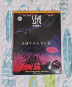 蝙蝠魔劫【又名:《蝙蝠杀阵》】【国英双语】（DVD，HMV国语配音版，多区合成，多种字幕。）