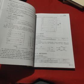 图解PLC、变频器与触摸屏技术完全自学手册