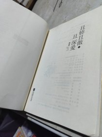 且娇且傲且深爱 上